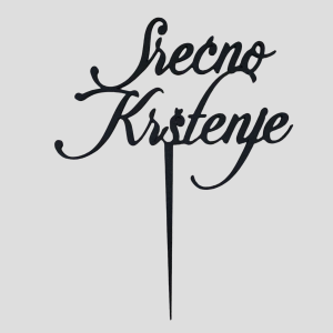 Cake Topper - Srećno Krštenje - Black