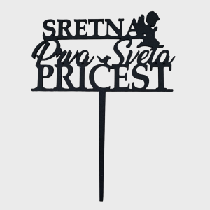 Cake Topper - Sretna Prva Sveta Pričest Angel - Black