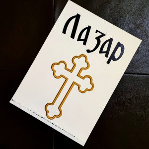 Edible images for cake - Example 7